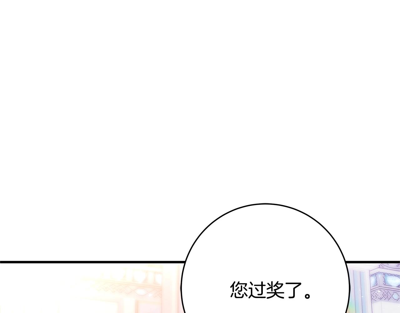 第20话 秘密搜查官19