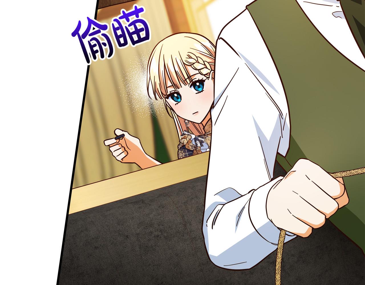 第49话 中途离场135