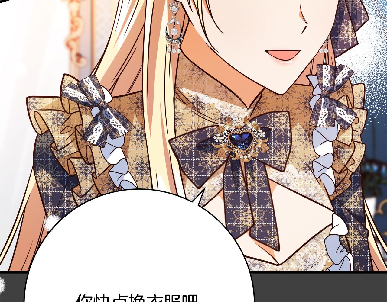 第53话 恶人聚首219