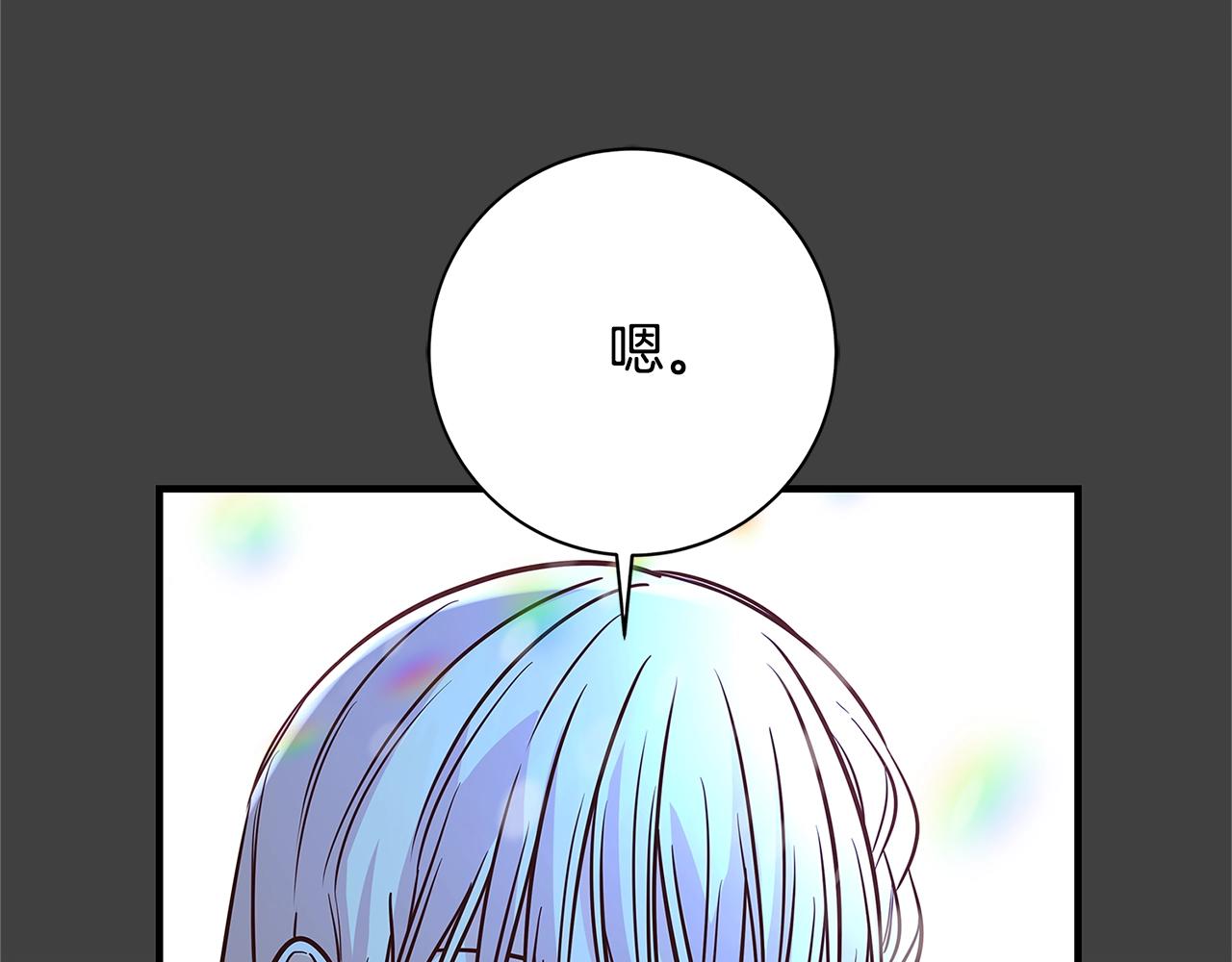 第13话 吻我193