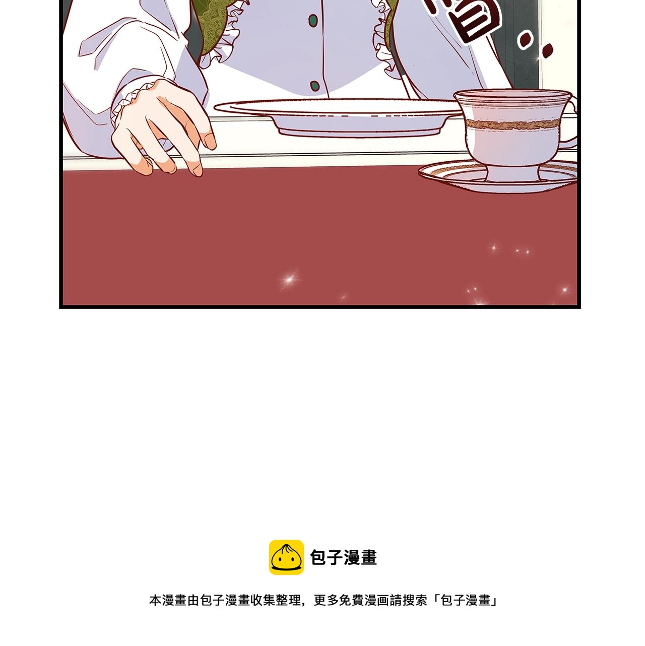 第6话 僞装内奸204