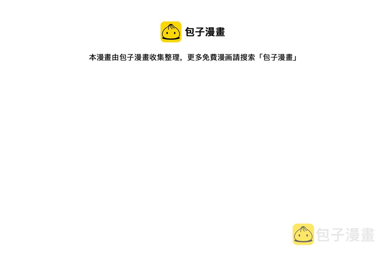 第12话 我想得到的女人140