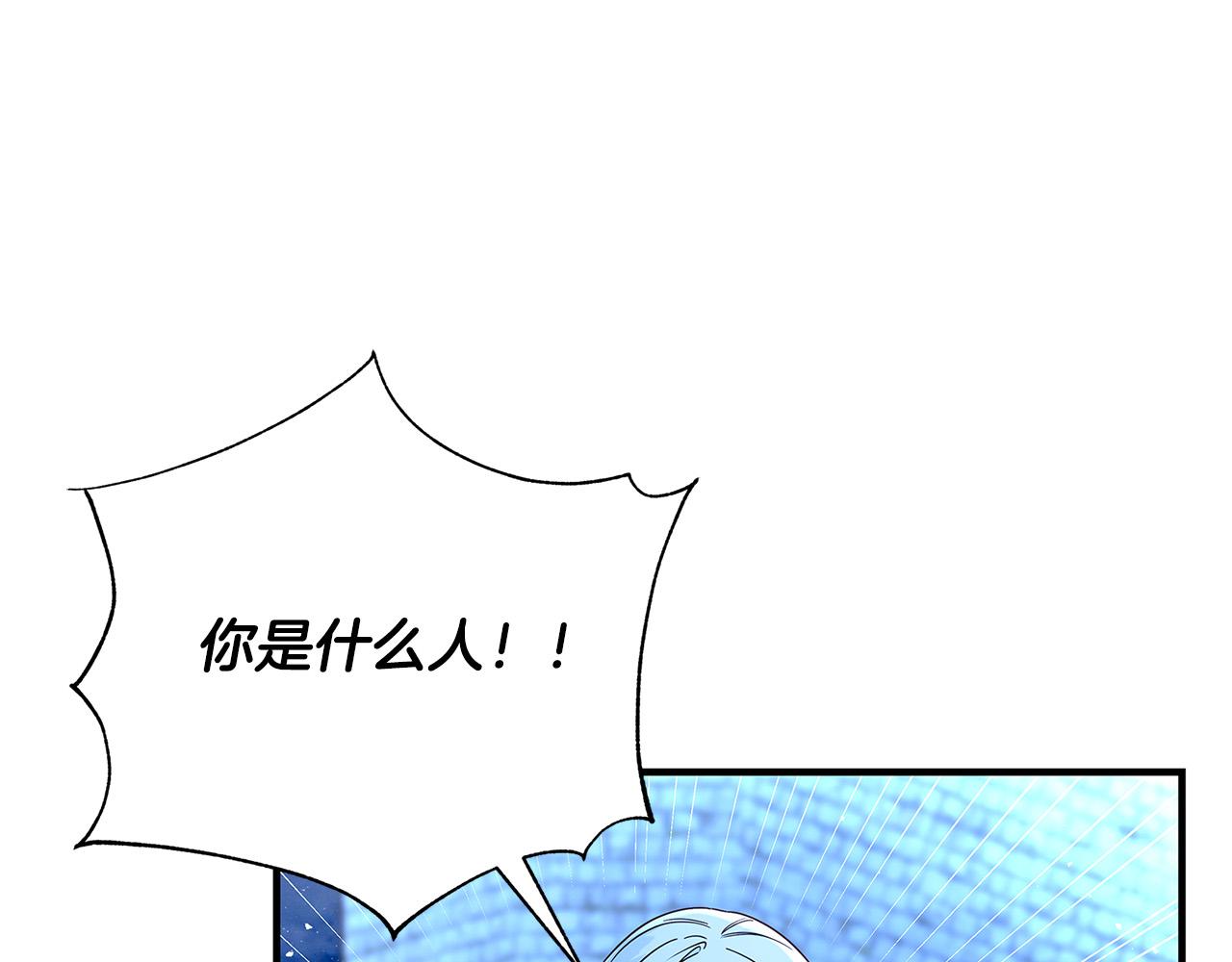 第32话 追捕198