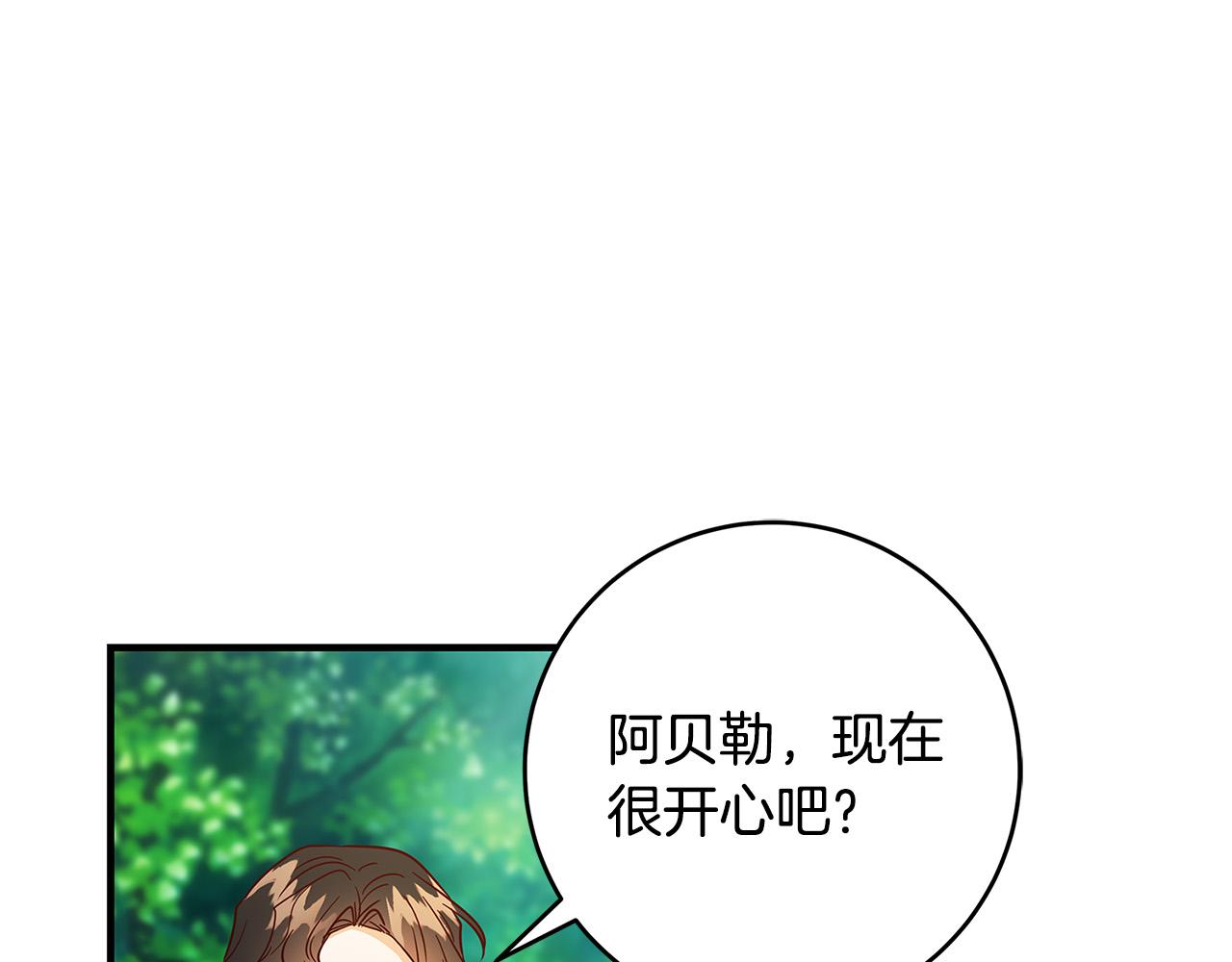 第45话 差点失手6