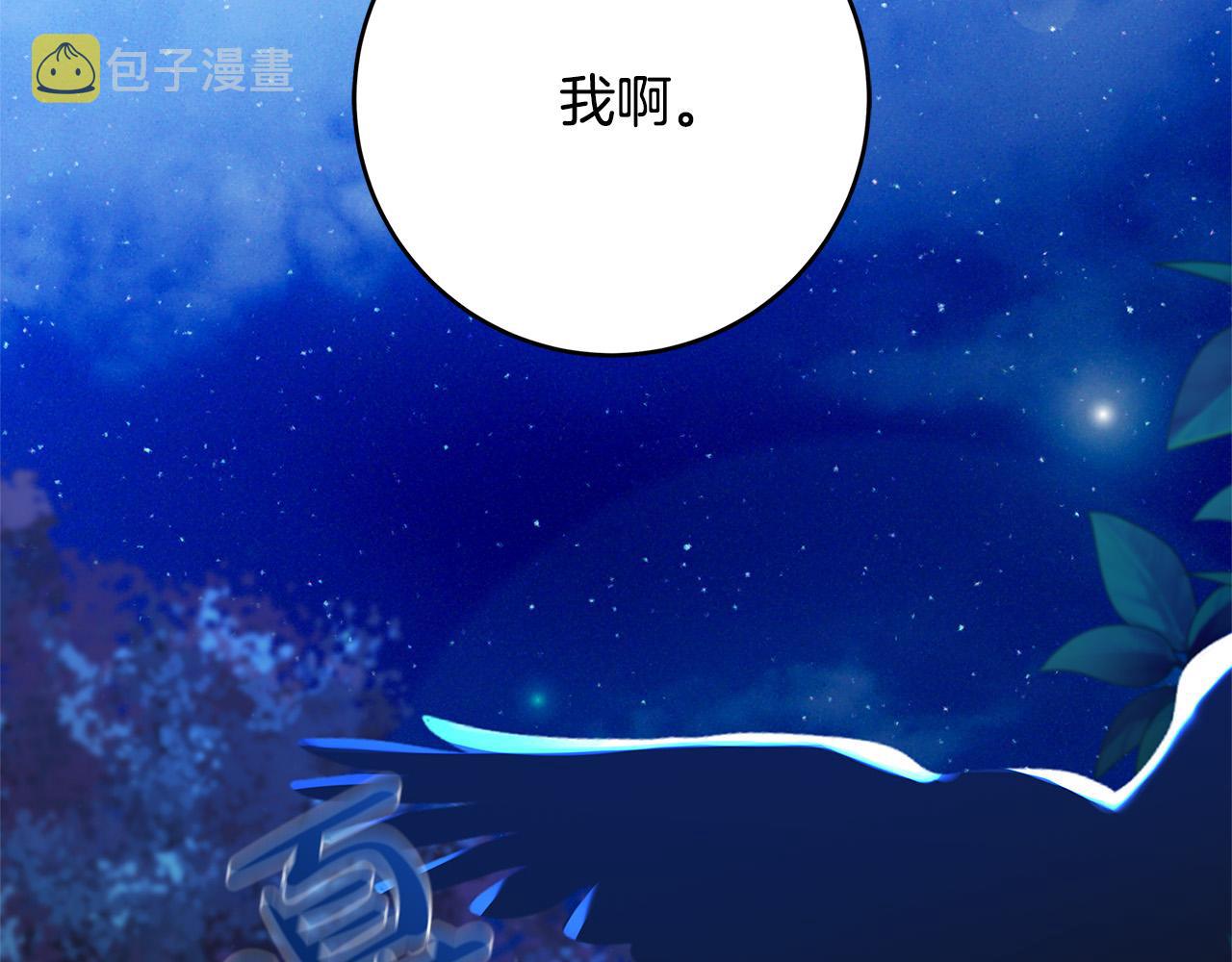 第34话 大限将至152