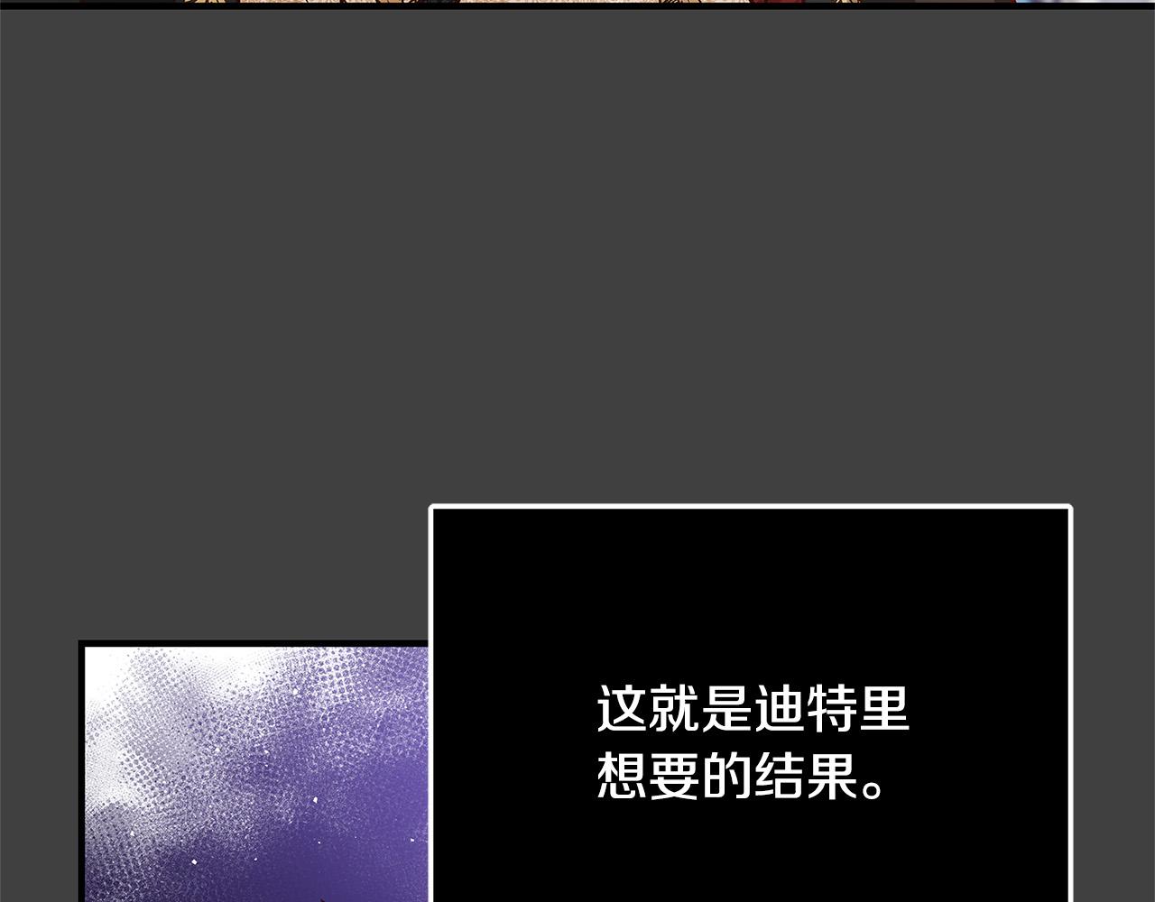 第43话 背後的帮手121
