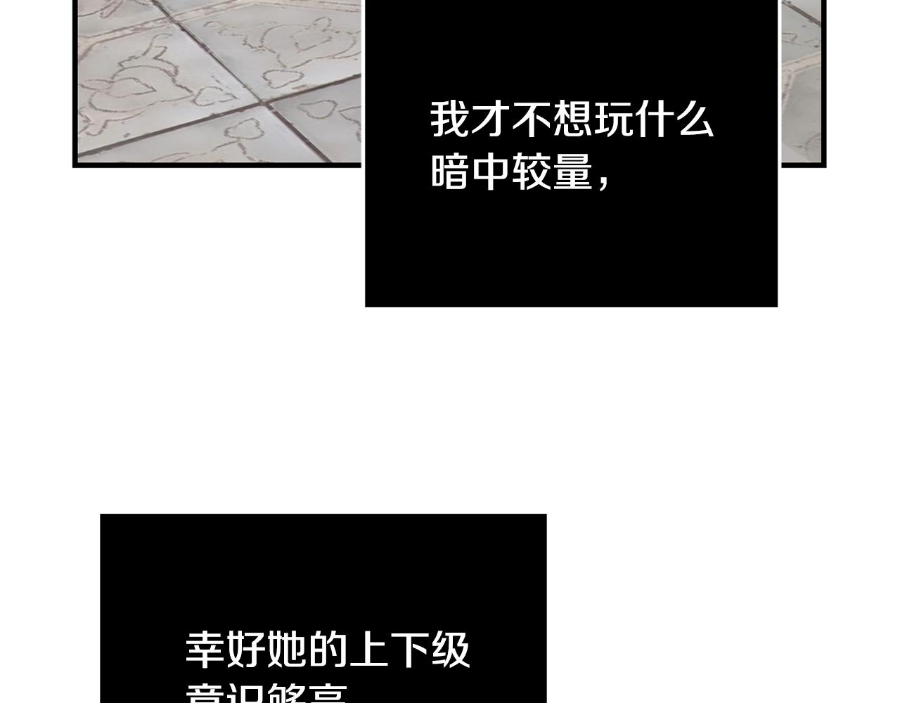 第5话 做我的恋人吧177