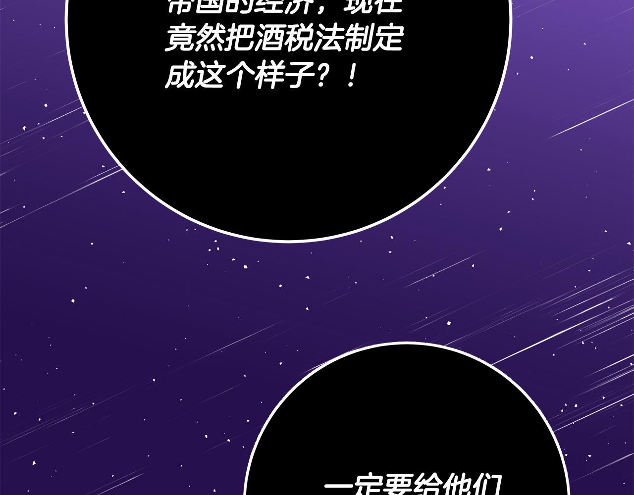 第52话 打不过就加入96
