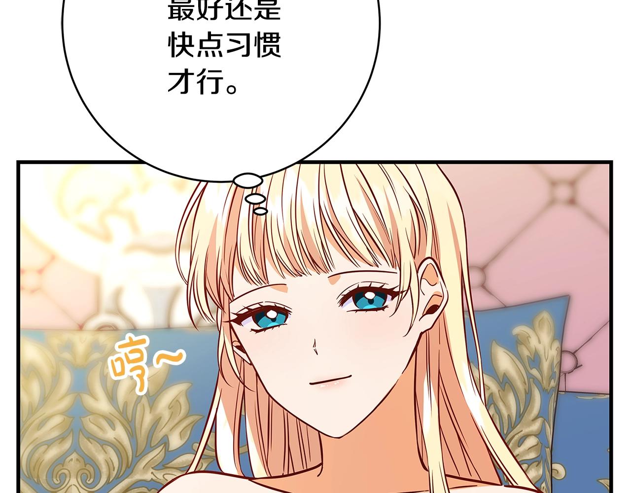 第8话 毒药的阴谋238