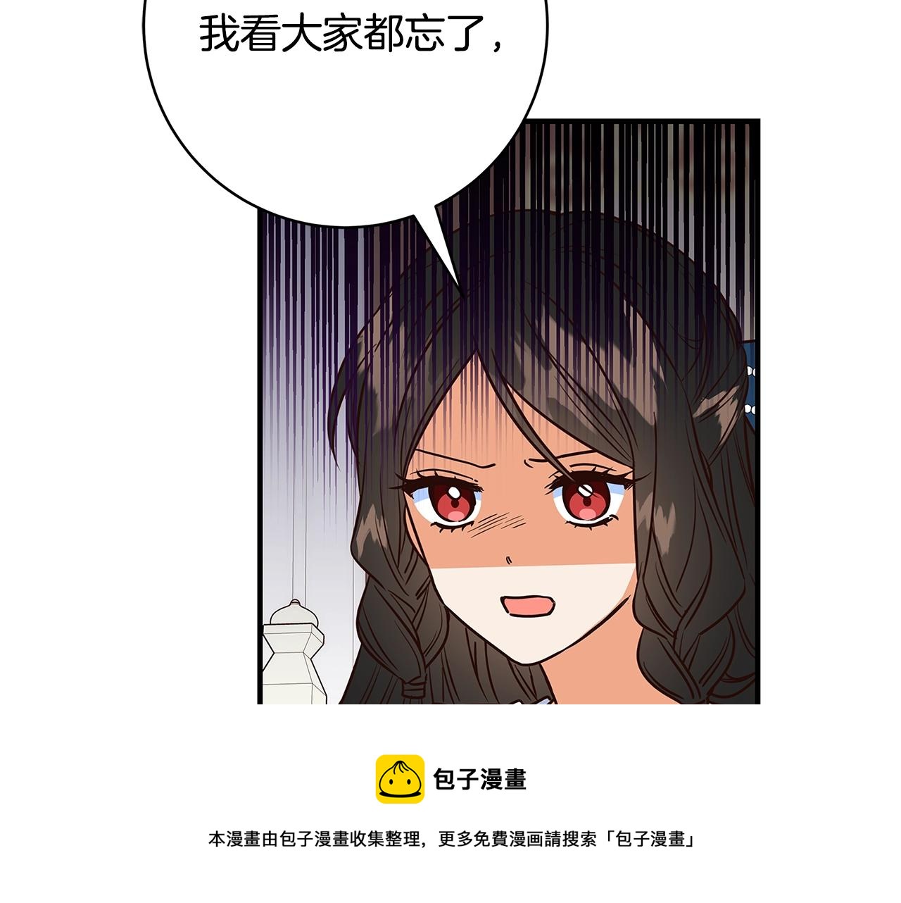 第6话 僞装内奸252