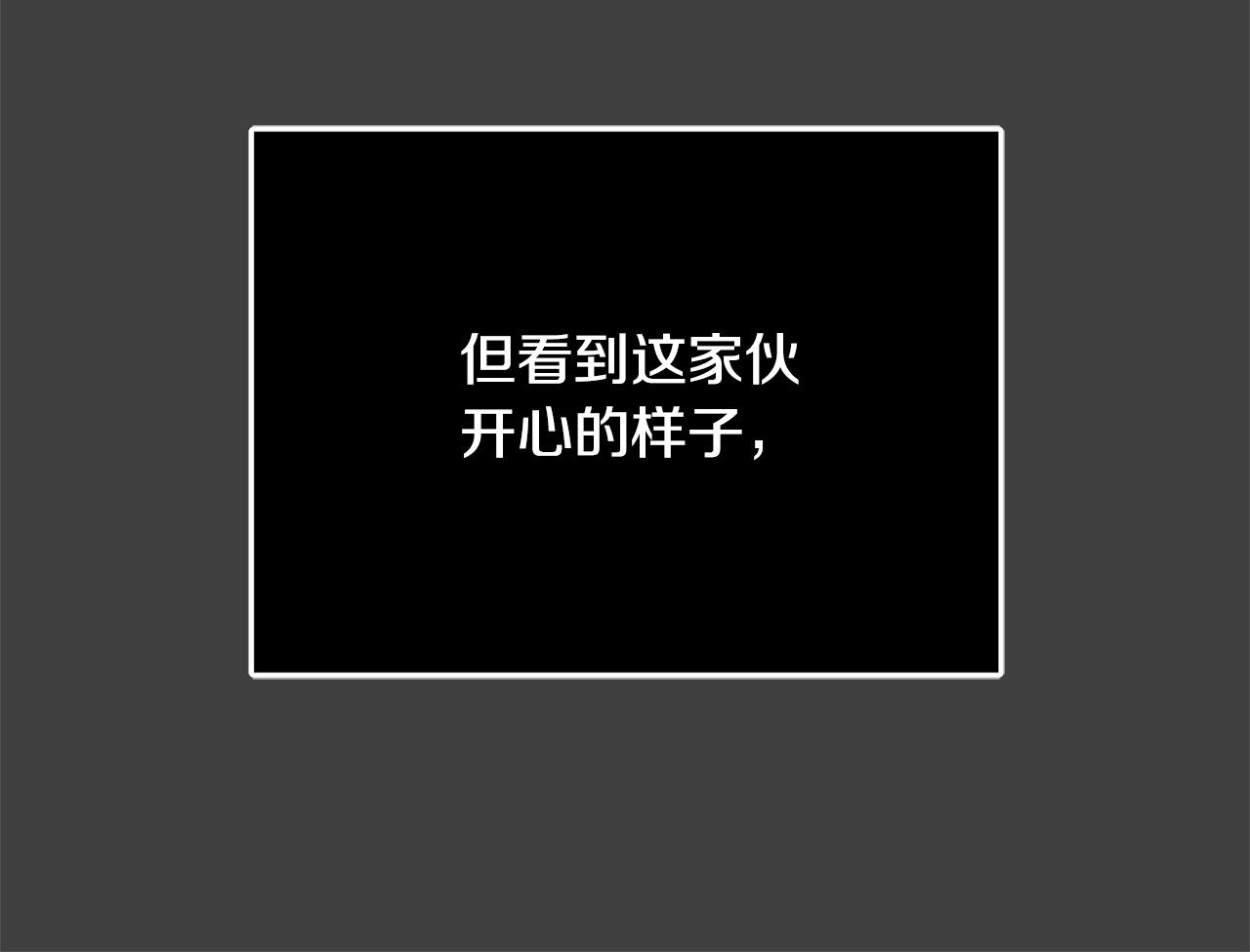 第45话 差点失手32