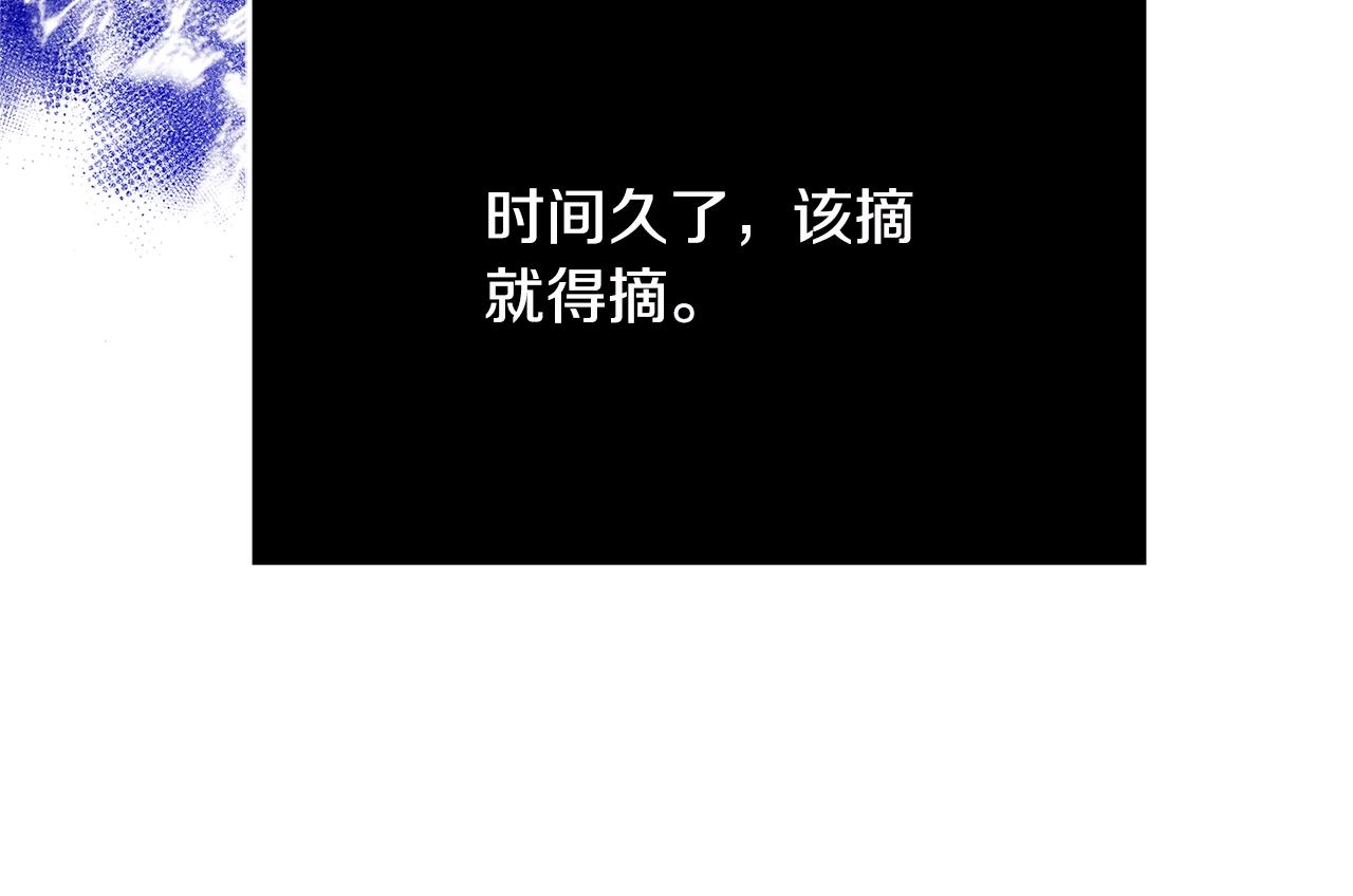 第20话 秘密搜查官33