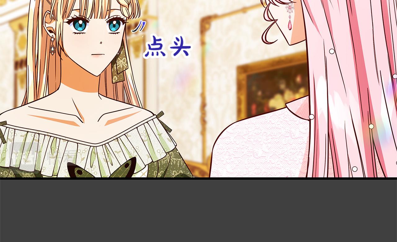 第39话 你好像一个人28