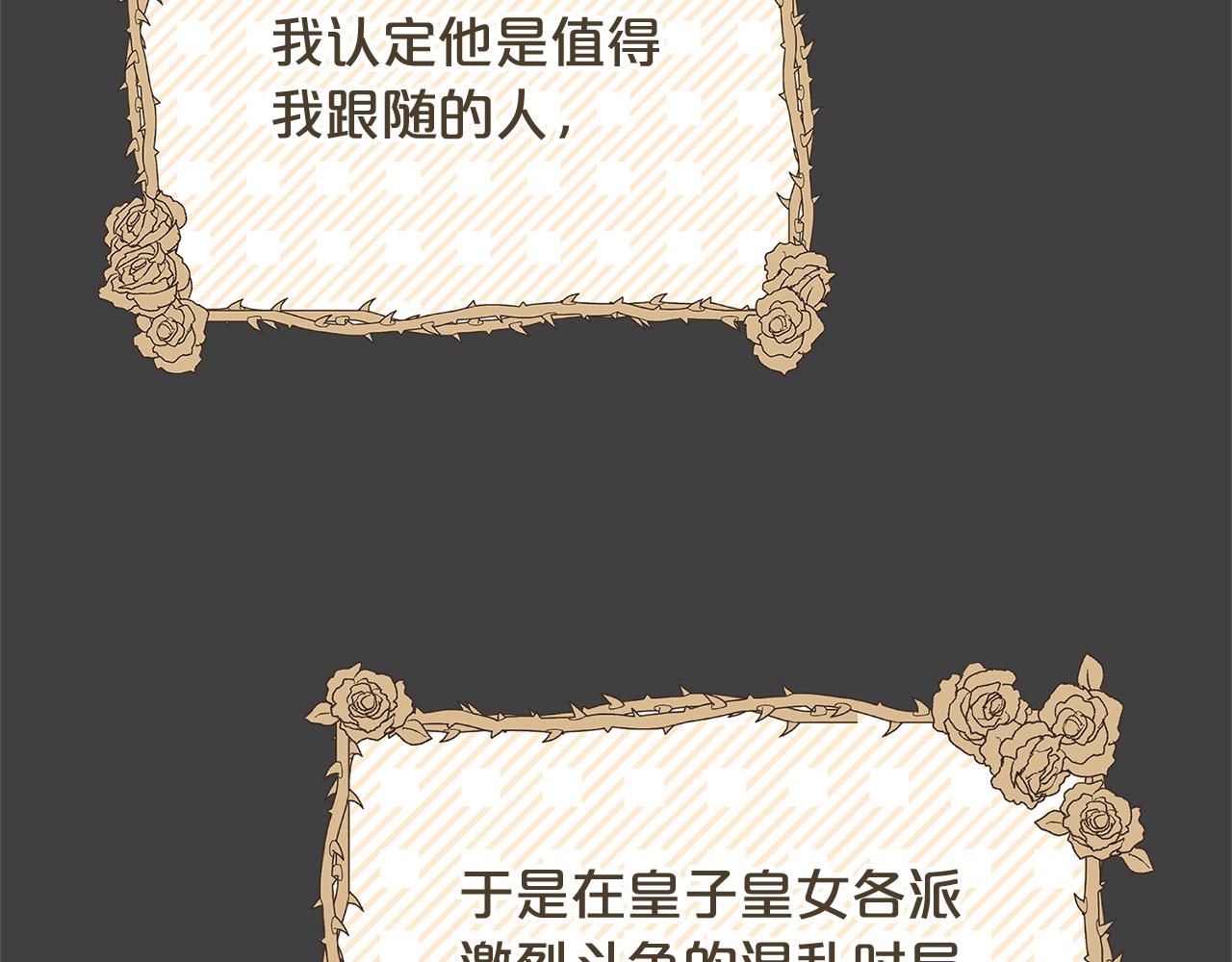 第26话 十年的友情61