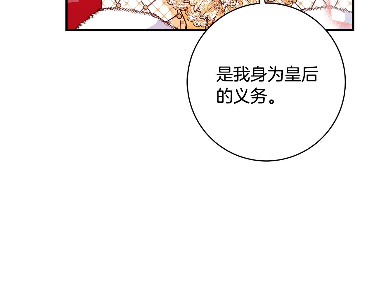 第17话 好姐妹231