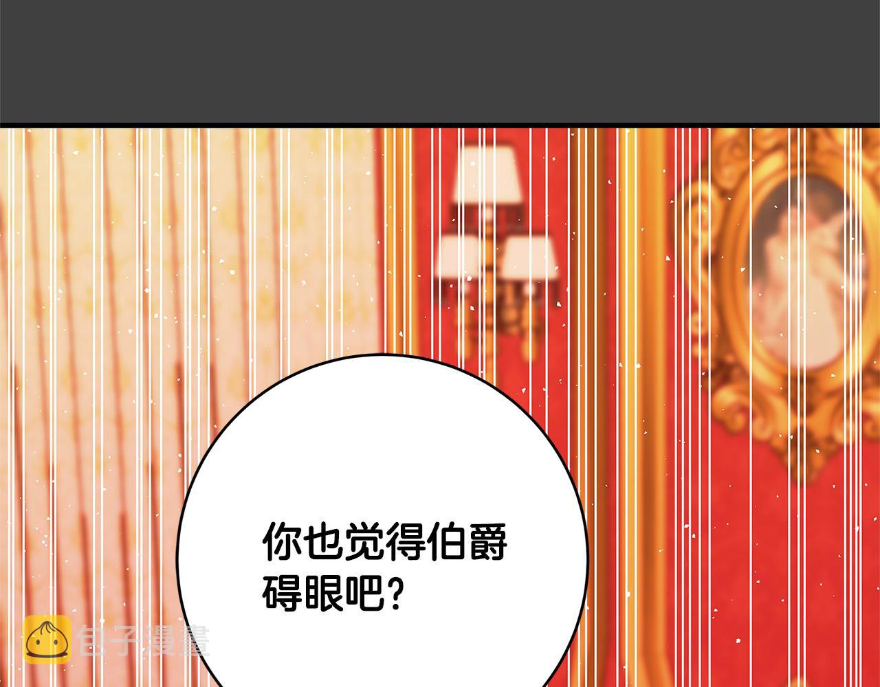 第40话 取而代之118