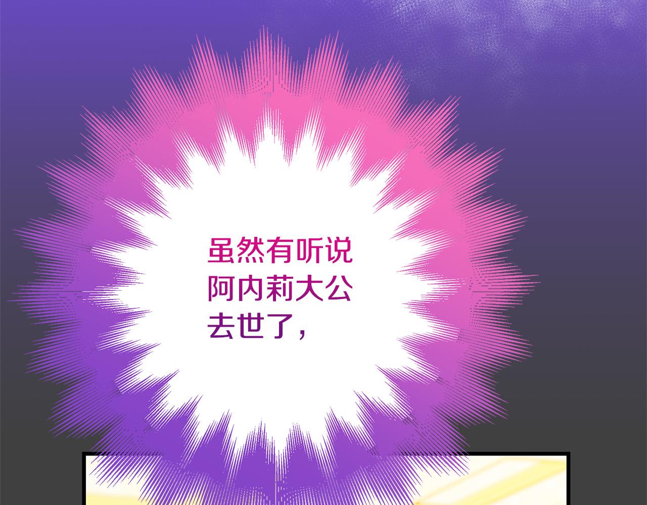 第39话 你好像一个人24
