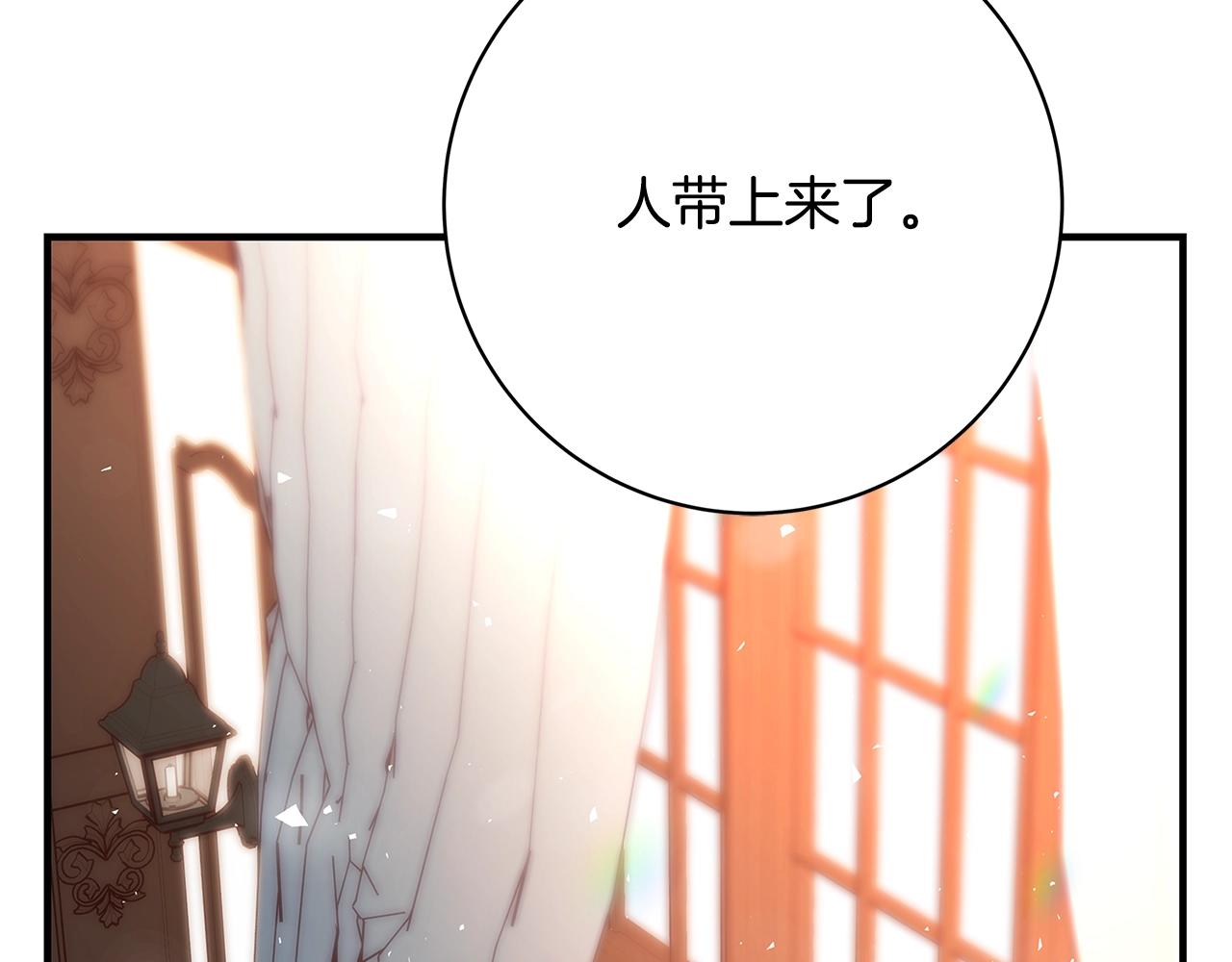第15话 对你施了魔法65