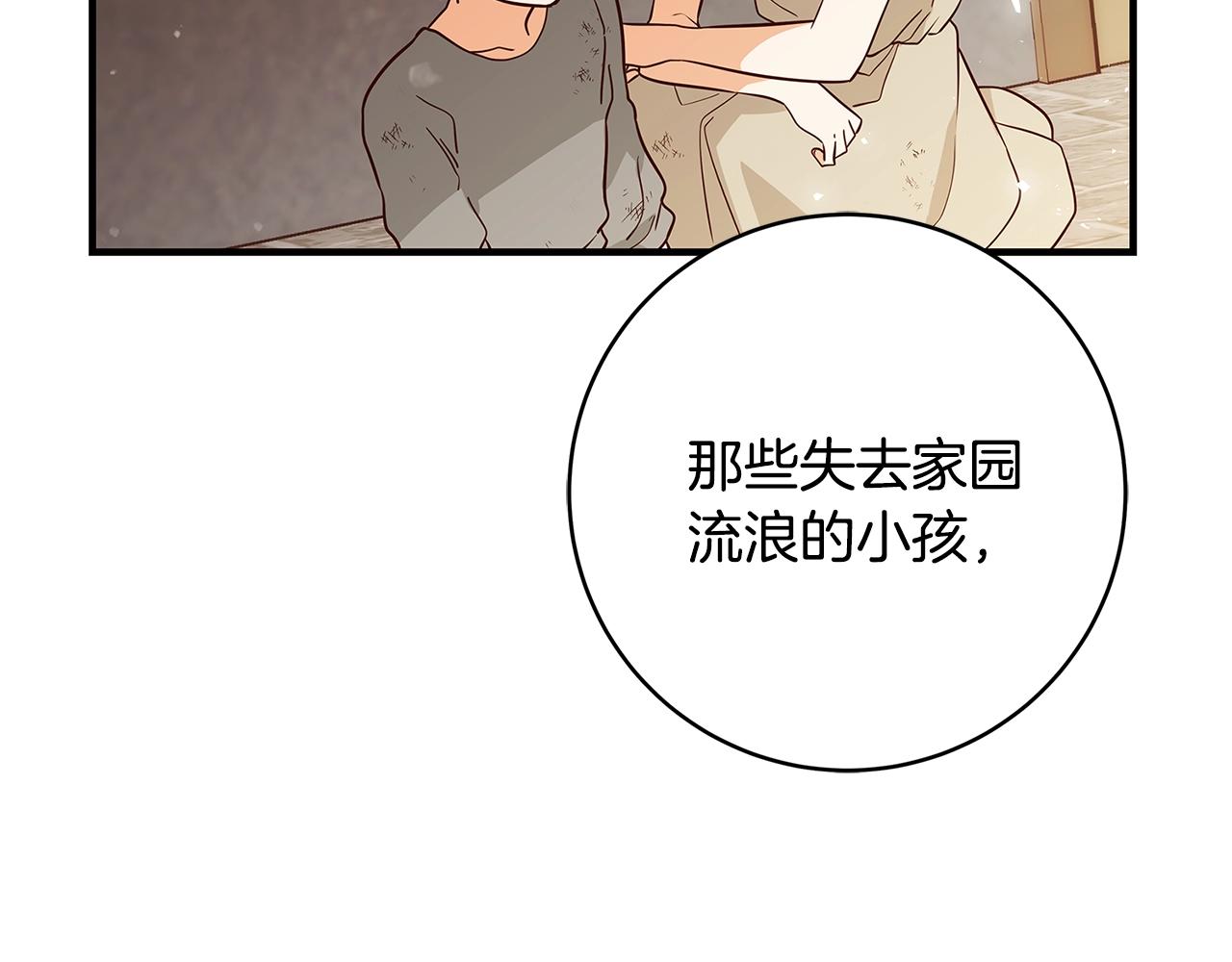 第11话 拥抱227