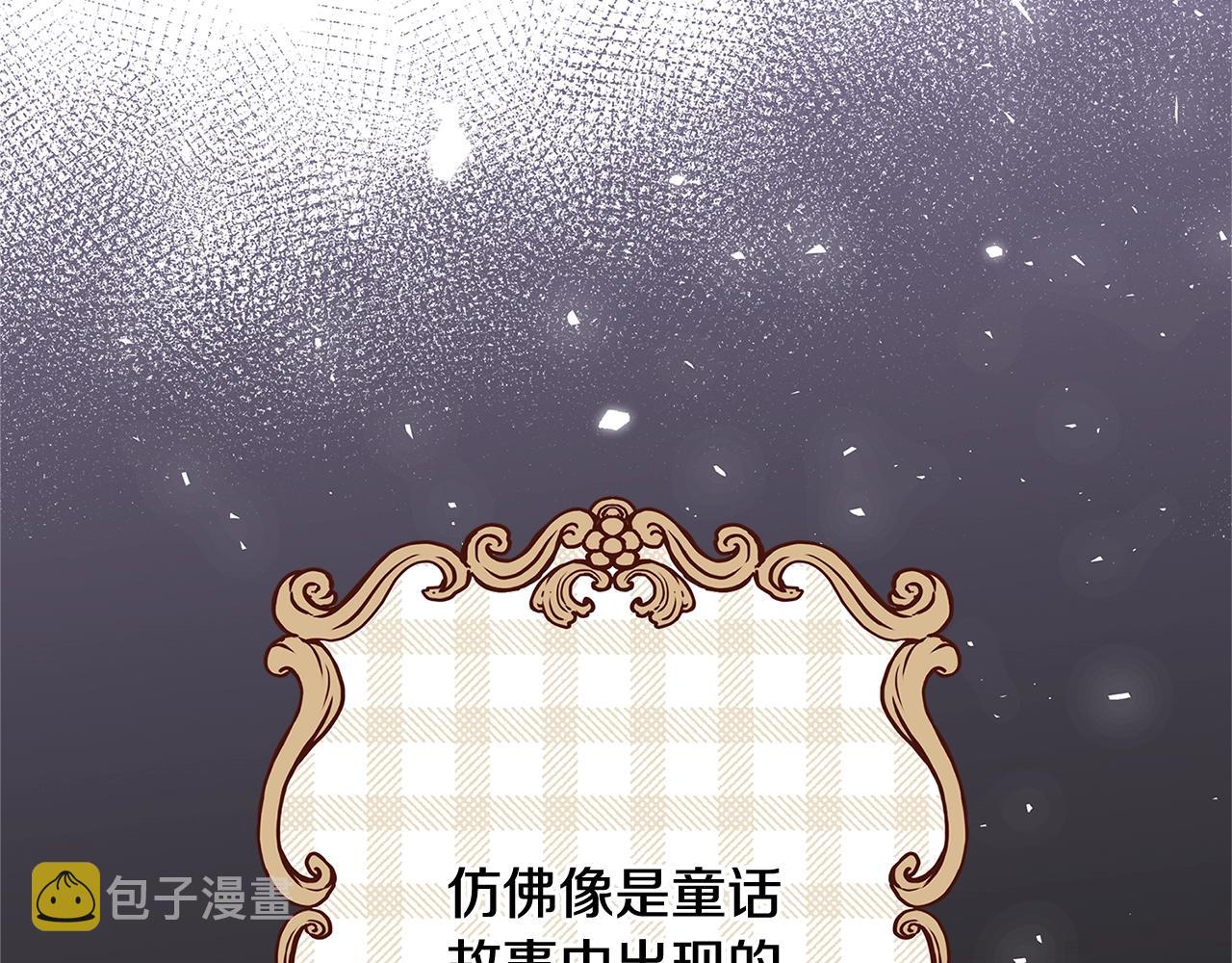 第2话 他是我的星星238