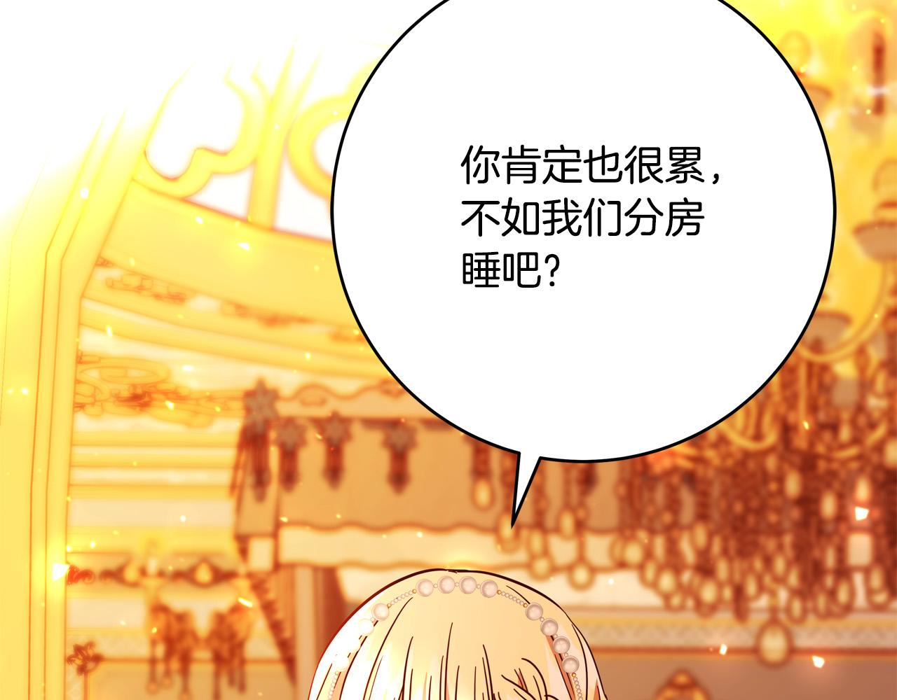 第46话 得寸进尺89