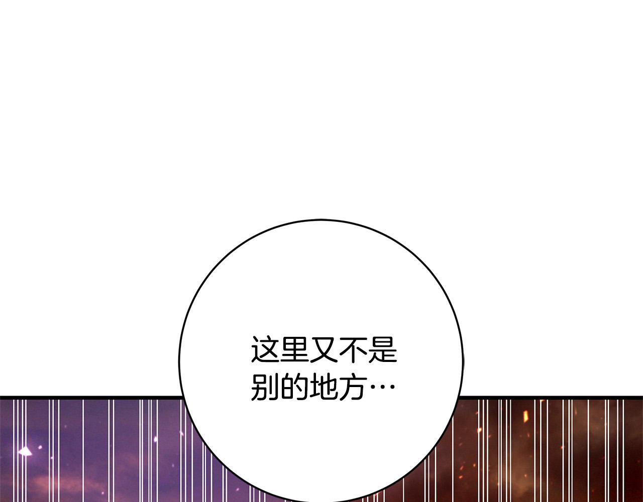 第31话 逃兵75