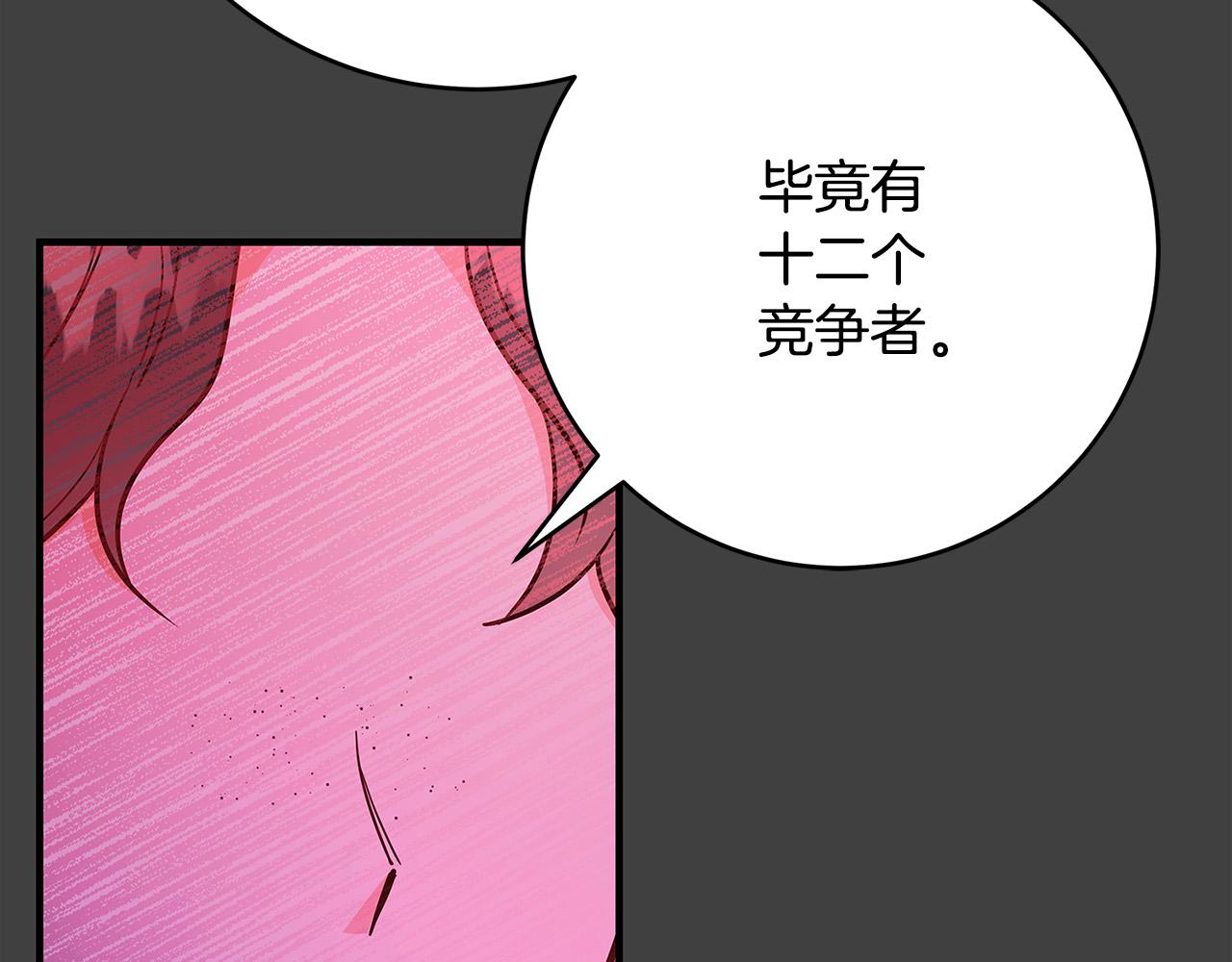 第42话 投诚的理由95