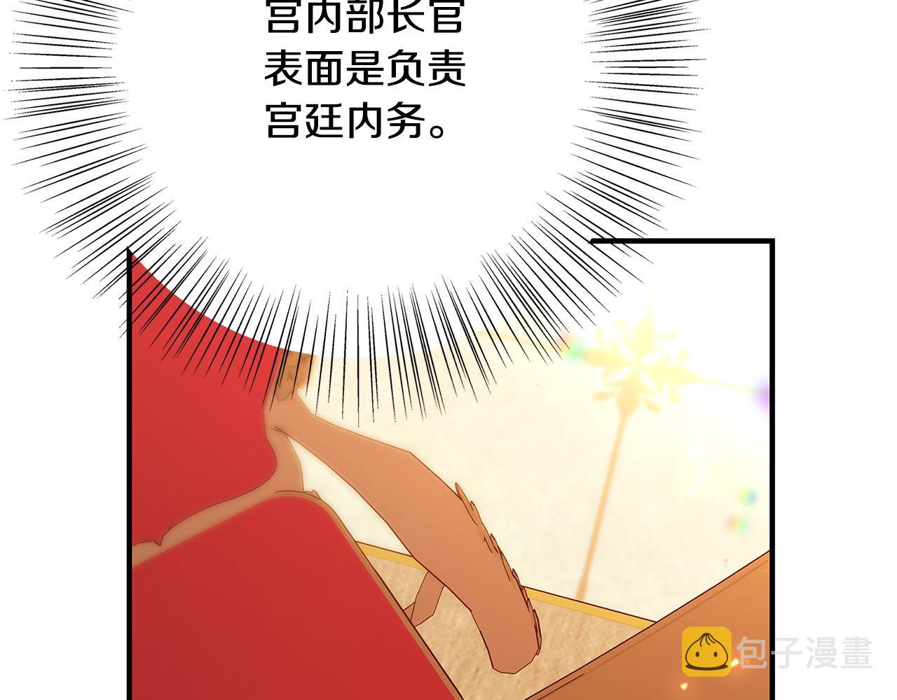 第40话 取而代之175