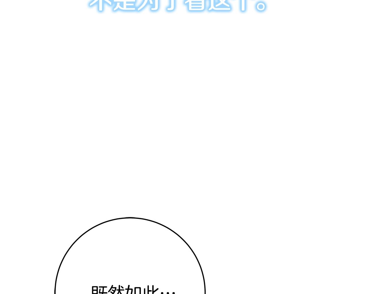 第11话 拥抱193