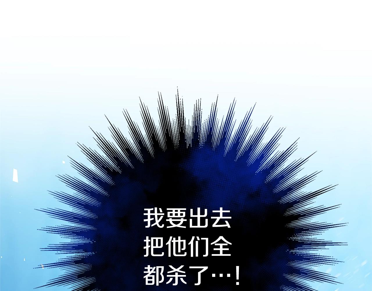 第3话 神秘男子31