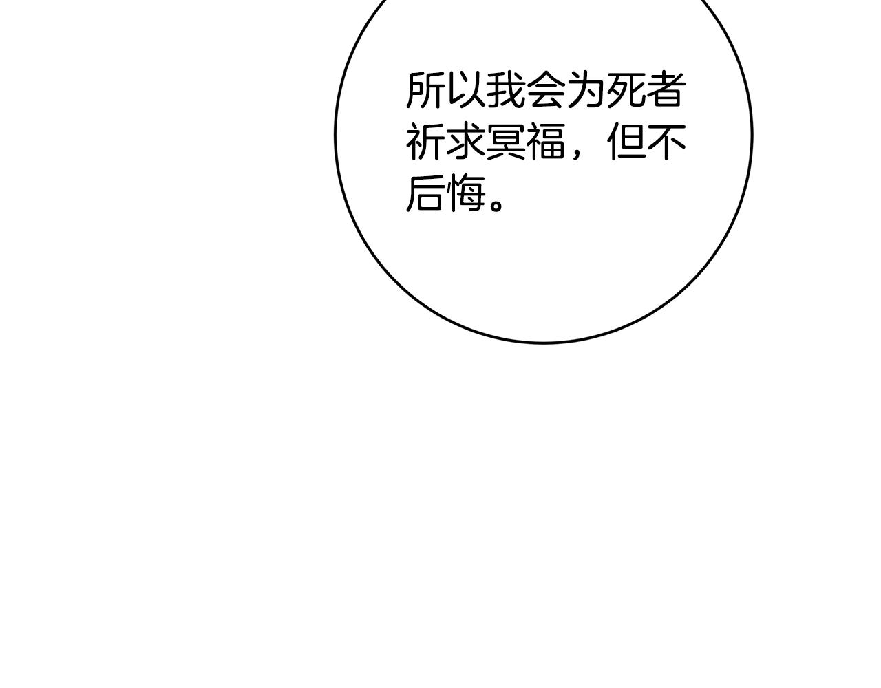 第11话 拥抱225