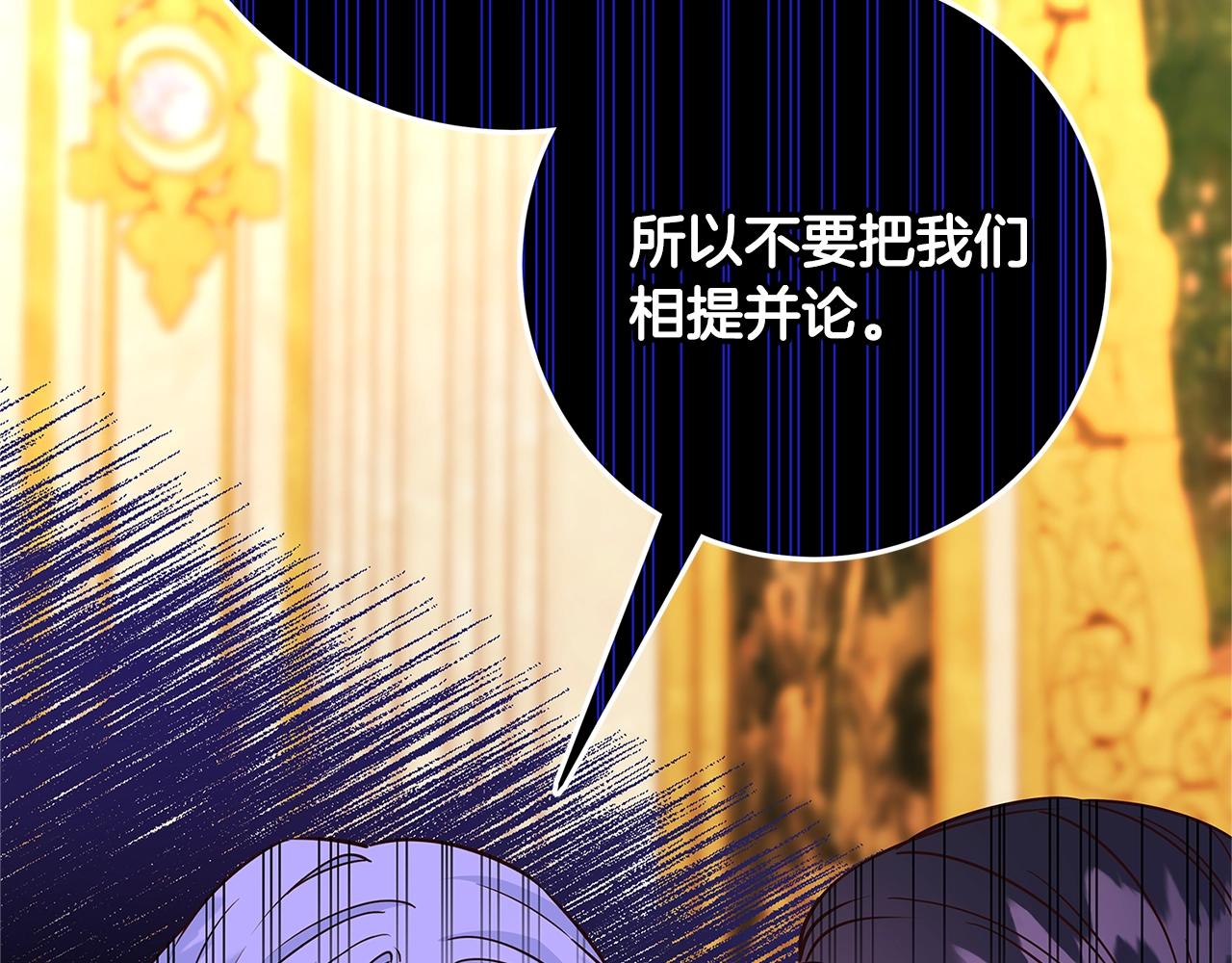 第16话 与仇人见面76