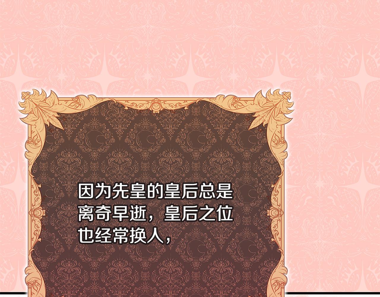 第37话 卡伦家族212