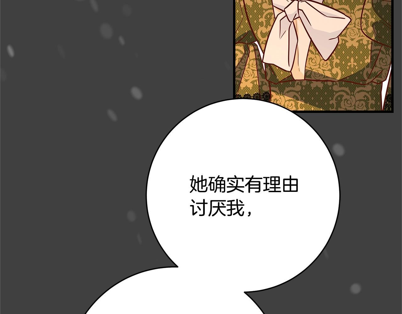 第11话 拥抱94