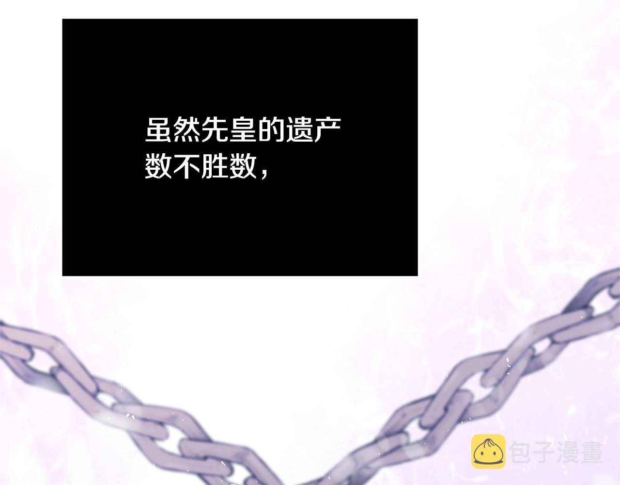 第20话 秘密搜查官29