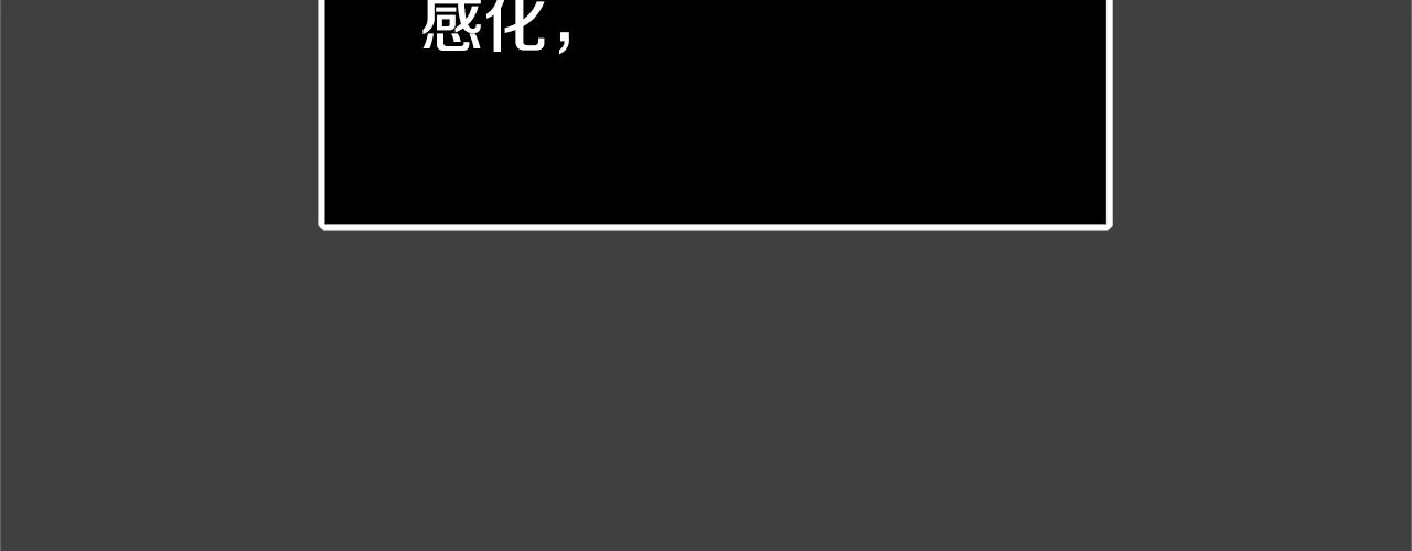 第19话 铲除160