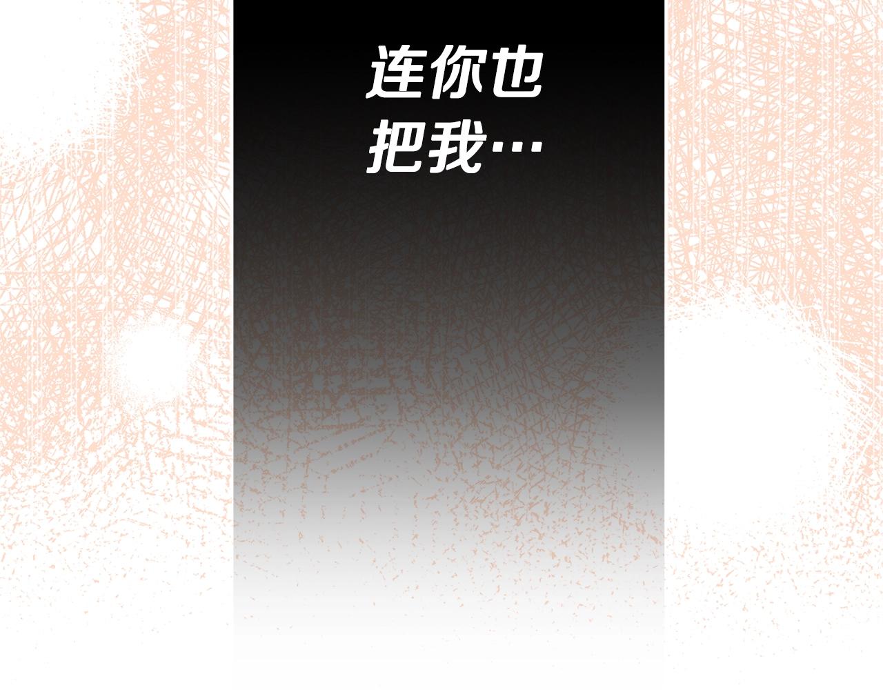第17话 好姐妹124