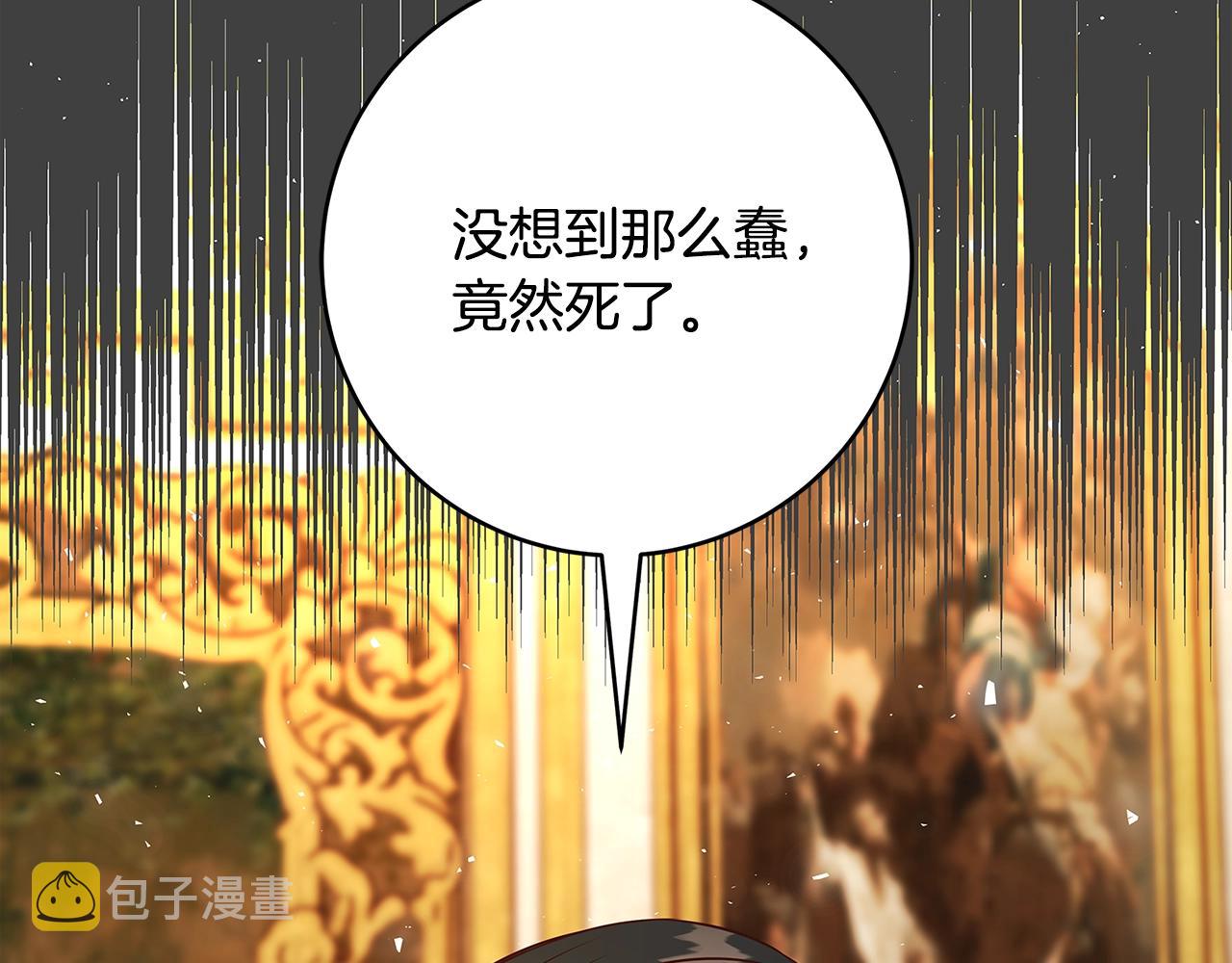 第16话 与仇人见面89