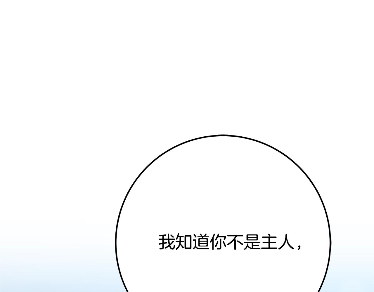 第8话 毒药的阴谋289
