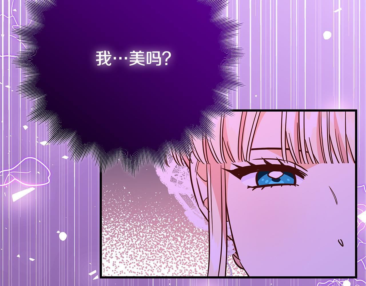 第41话 恶女也脸红～136