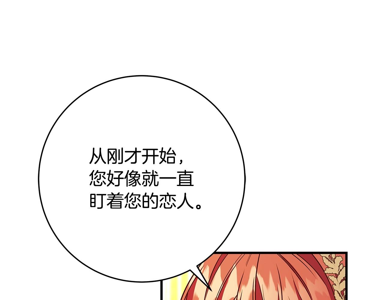 第17话 好姐妹89