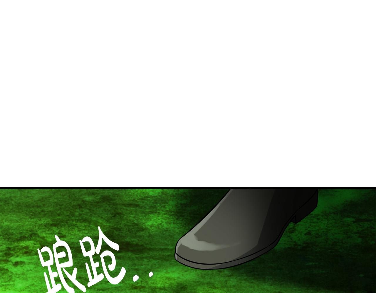 第52话 打不过就加入20