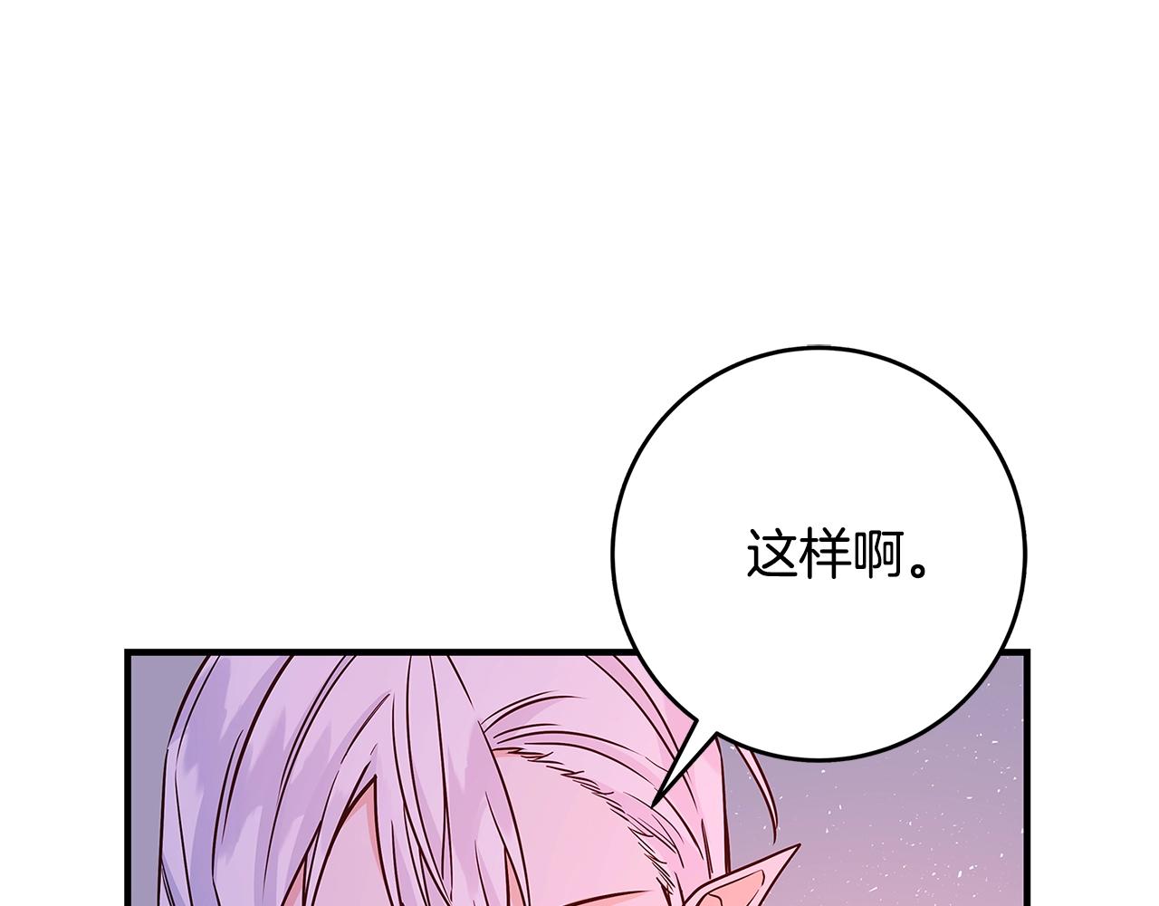 第19话 铲除173