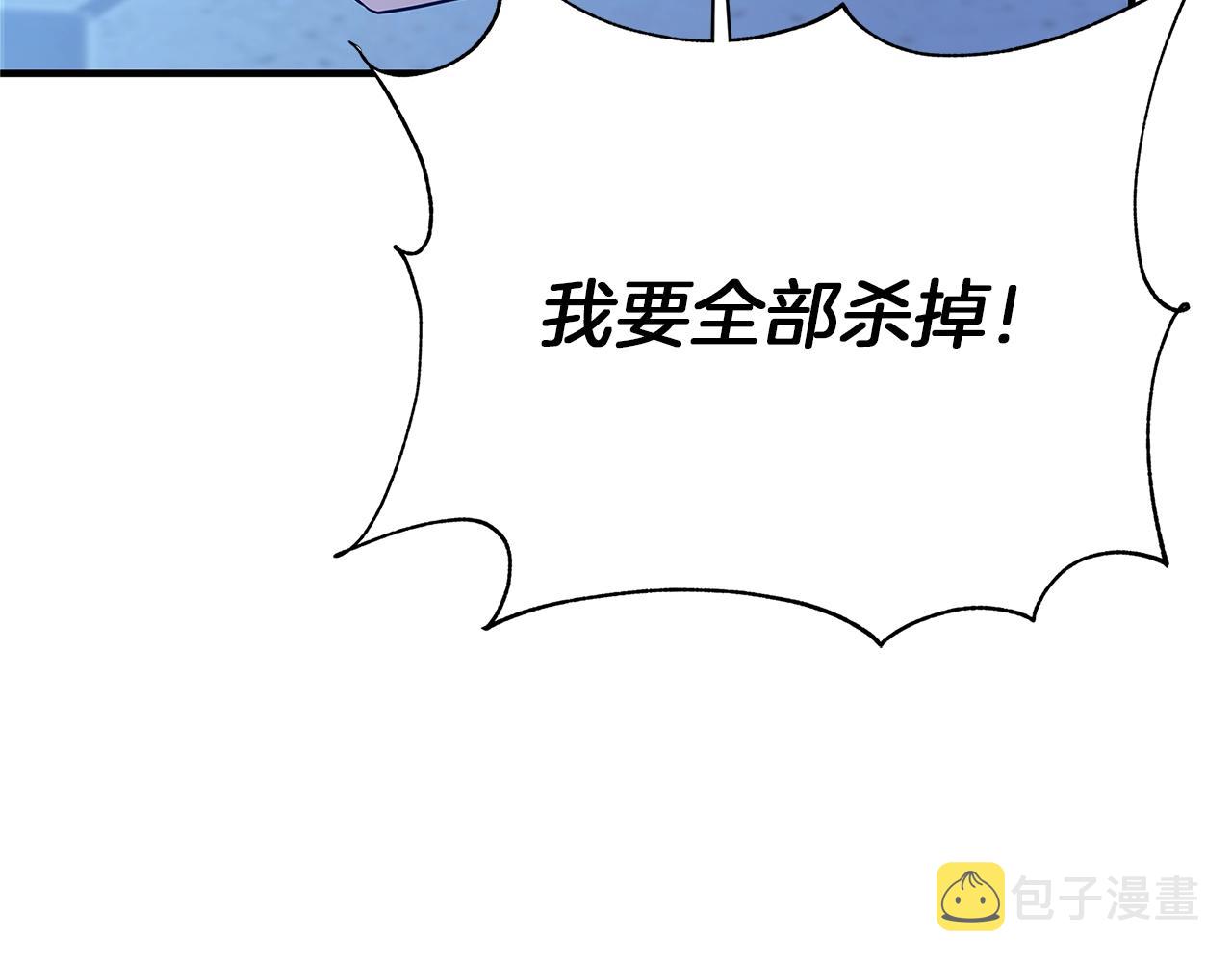 第4话 新的身份141