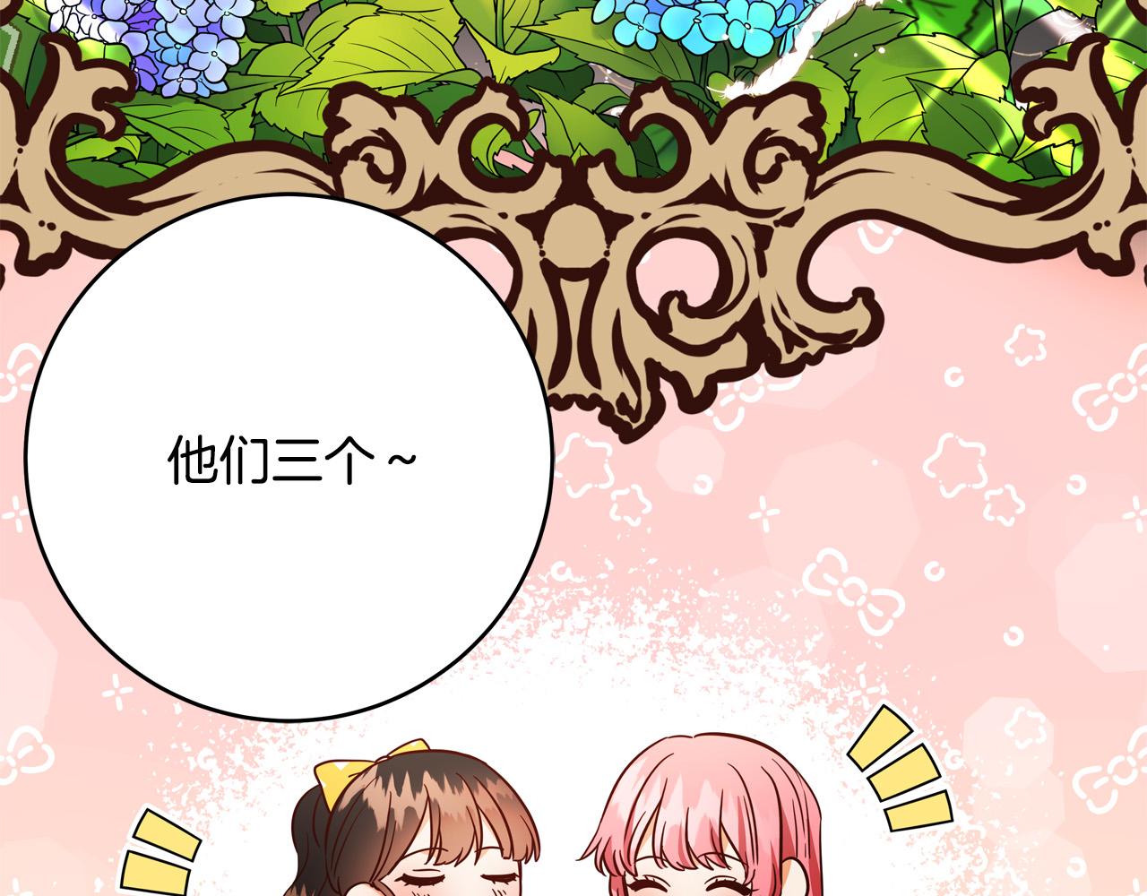 第47话 赛场阴谋162