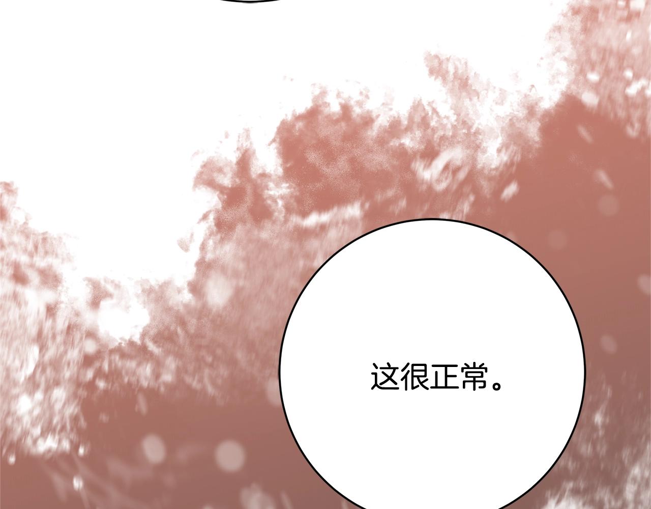 第11话 拥抱91