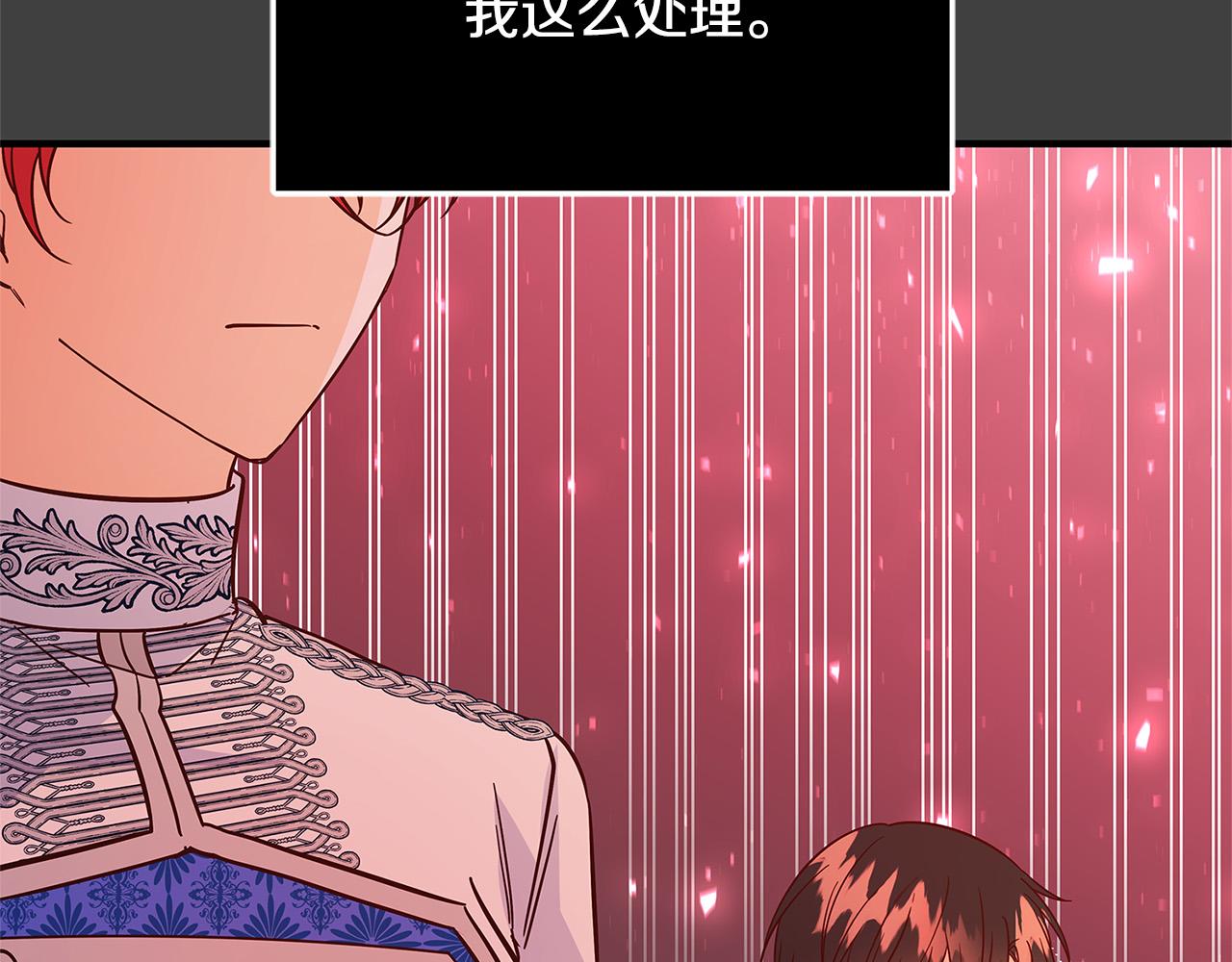第35话 突然好想你171