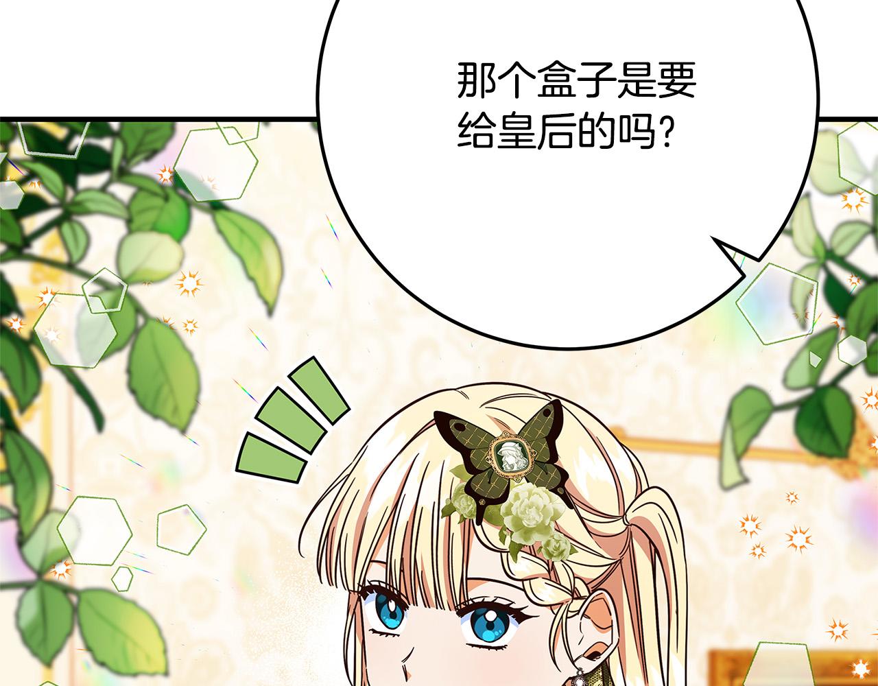 第37话 卡伦家族141