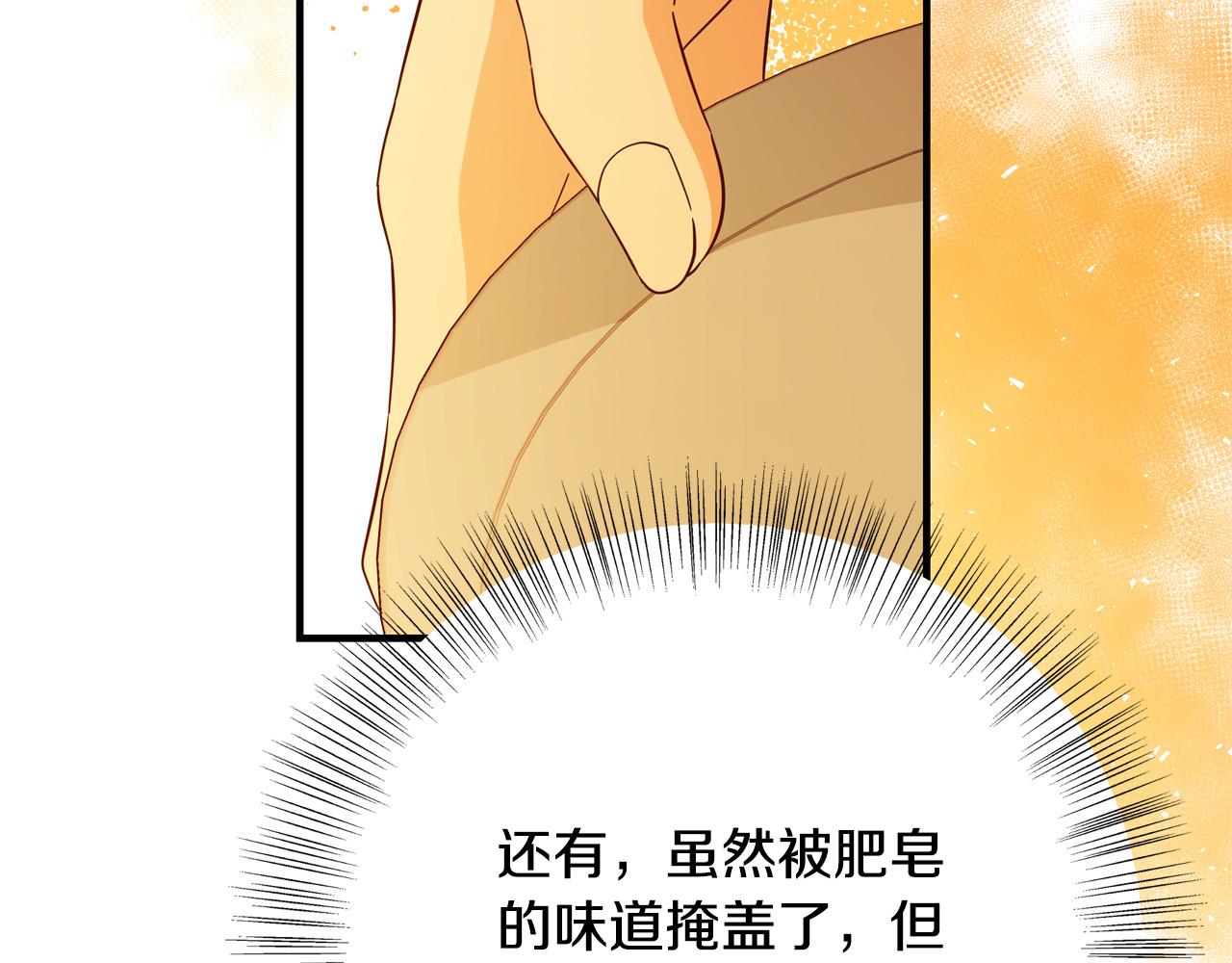 第56话 据爲己有239
