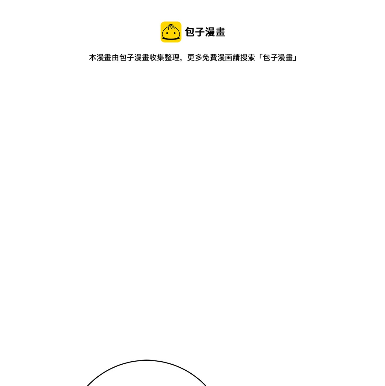 第12话 我想得到的女人188